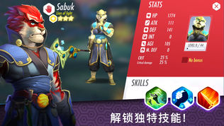 英雄之戒