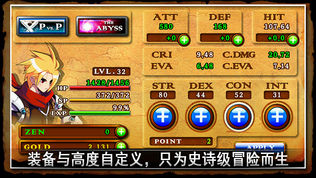 泽诺尼亚4