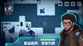 无尽寒冬