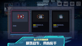无尽寒冬