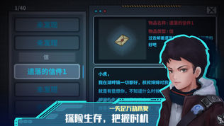 无尽寒冬