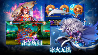 冰与火之刃