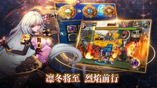 冰与火之刃