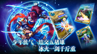 冰与火之刃