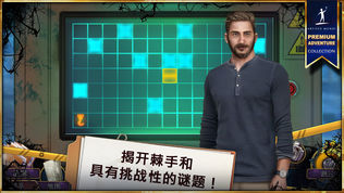 罪恶之路: 贪婪