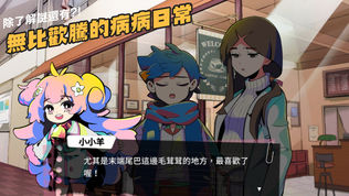 我滿懷惡意的有病解謎