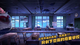 我滿懷惡意的有病解謎