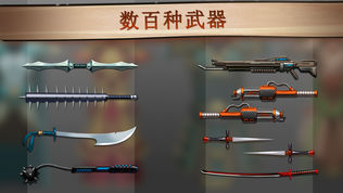 暗影格斗 2