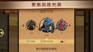 暗影格斗 2