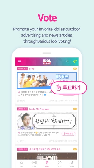 IDOL CHAMP