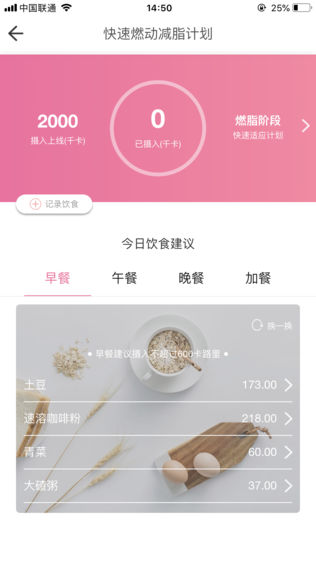 植美