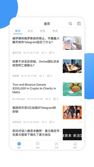 识富
