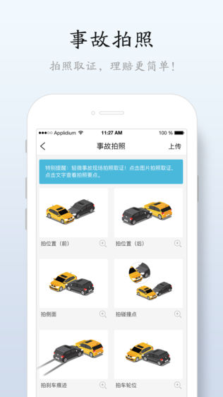狮友汇