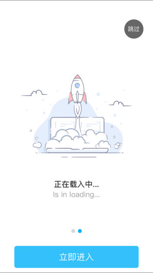 七星约车