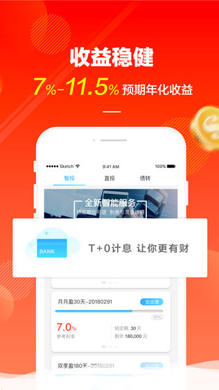 鑫聚财理财