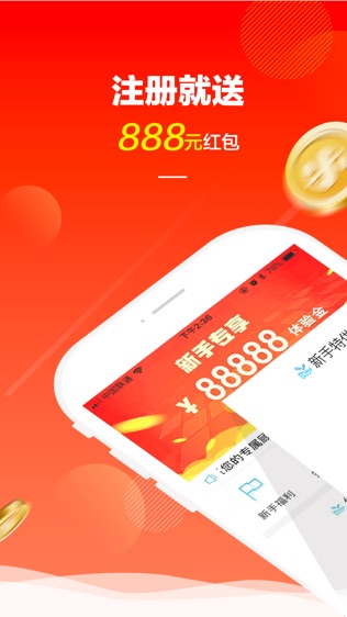 鑫聚财理财