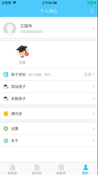 益学汇