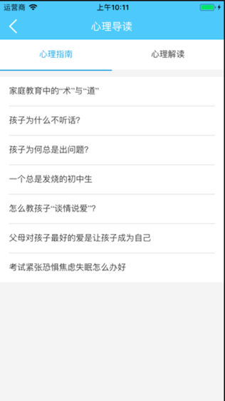 益学汇