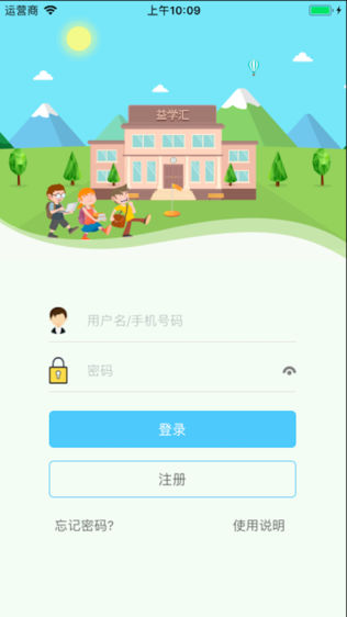 益学汇