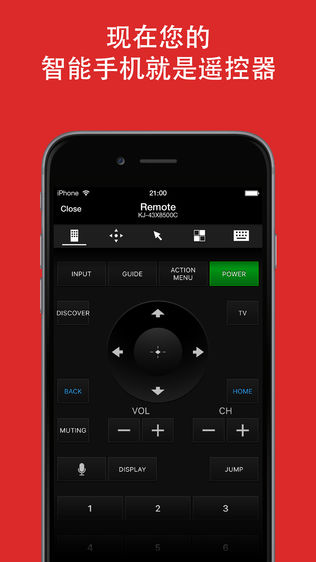 Video & TV SideView: Remoteͼ1
