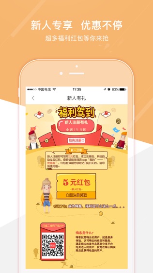 嗨云