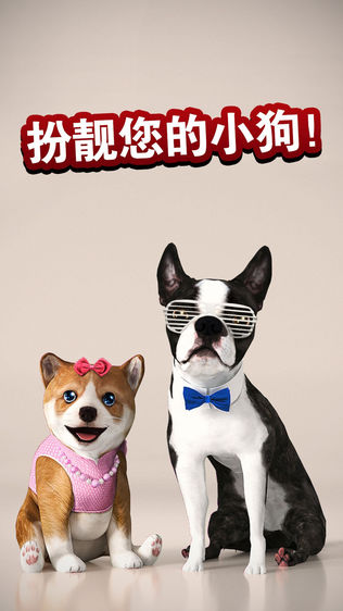  Dog Simulatorͼ1