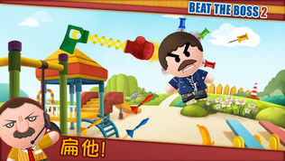 Beat the Boss 2ͼ1