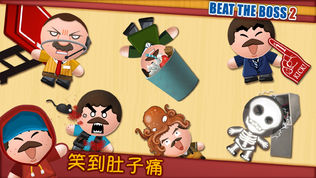 Beat the Boss 2ͼ2