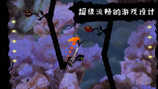 Shadow Bug Rush