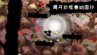 Shadow Bug Rush