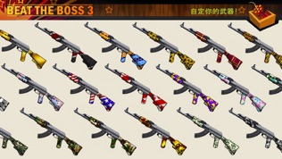 Beat the Boss 3ͼ2