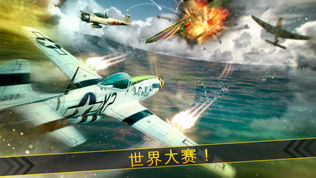 天空 攻略