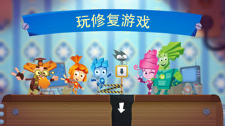 螺丝钉: 为孩子们开发的新游戏