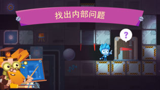 螺丝钉: 为孩子们开发的新游戏