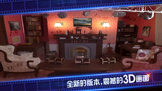 密室逃脱4官方正版:逃出电影院100个房间
