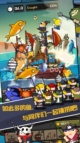 钓鱼王老李