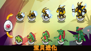 终极塔防之神奇宝贝
