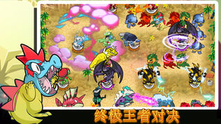 终极塔防之神奇宝贝