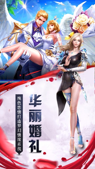 永恒之境