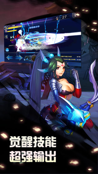 王者三国3D动作手游