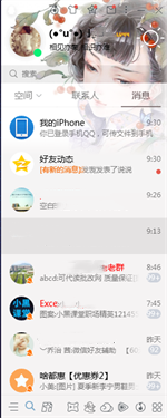 ѶQQ