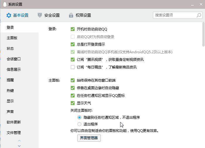ѶQQ9 2025