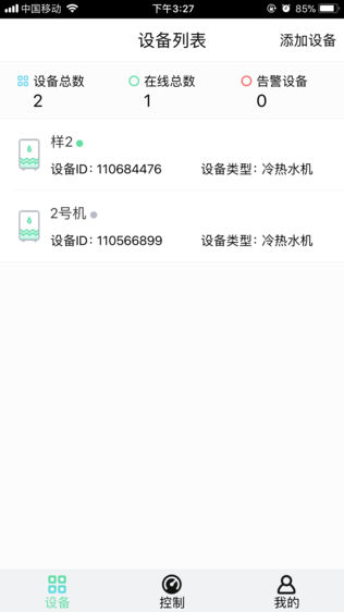 光腾热泵