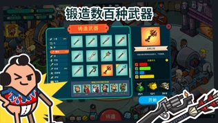 Holy Potatoes! A Weapon Shop?!ͼ0