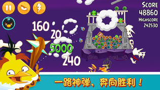 愤怒的小鸟(Angry Birds)