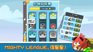 愤怒的小鸟(Angry Birds)