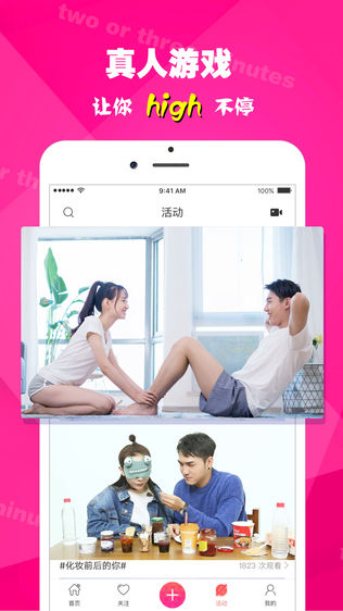 两三分钟