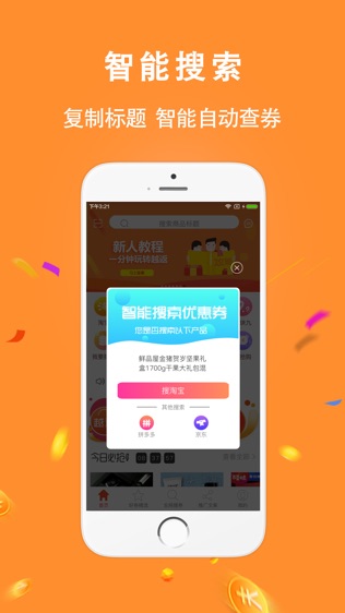 越返