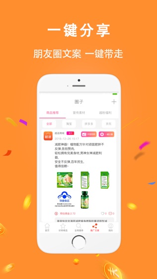 越返