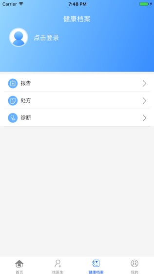 青大附院